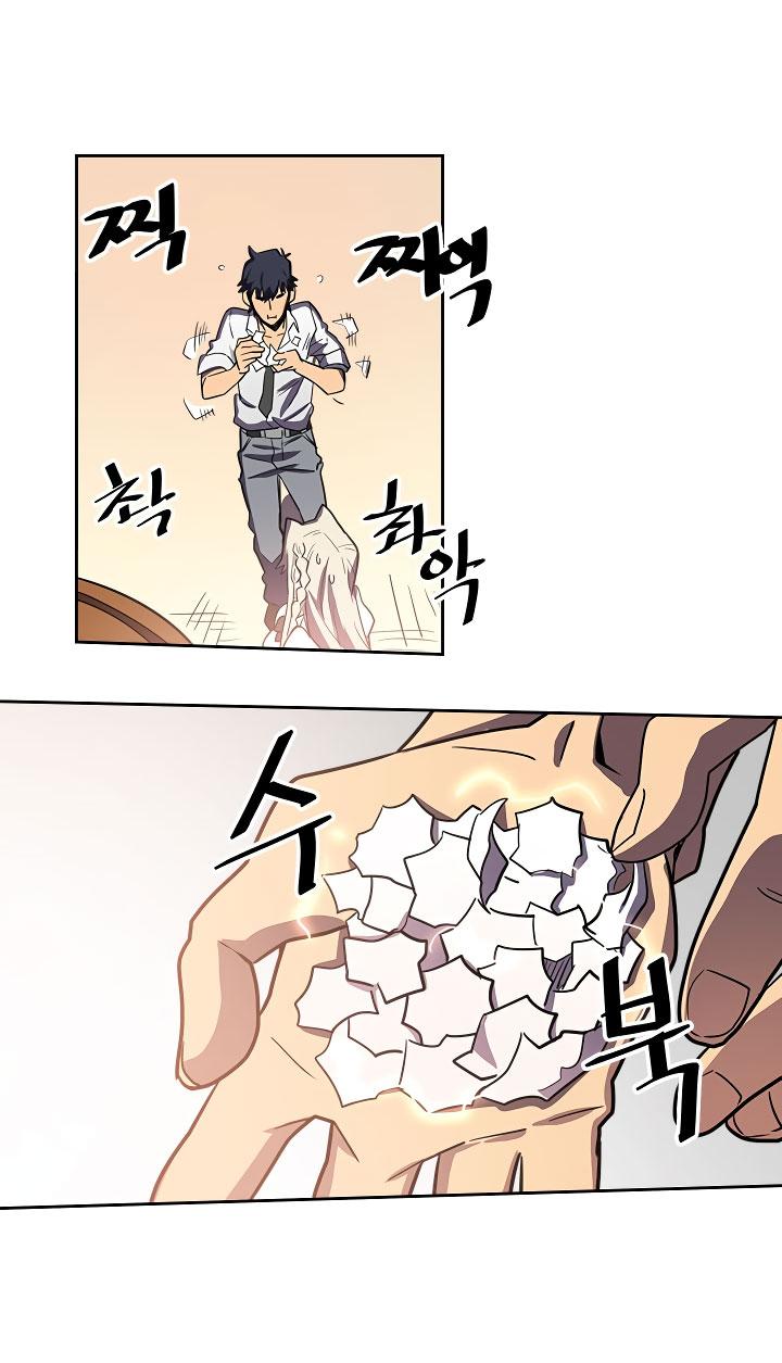 A Returner's Magic Should Be Special chapter 49 halaman 57