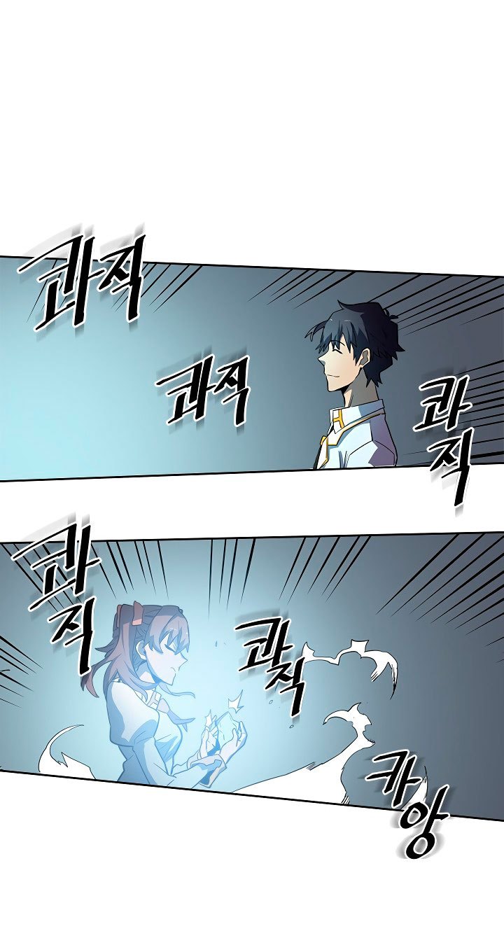A Returner's Magic Should Be Special chapter 50 halaman 7