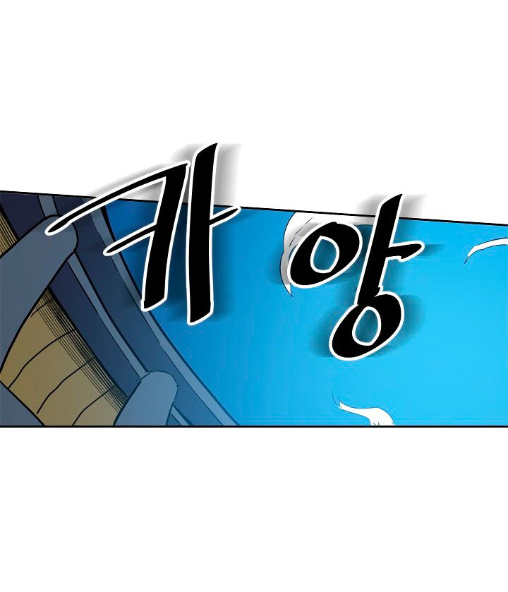 A Returner's Magic Should Be Special chapter 50 halaman 8
