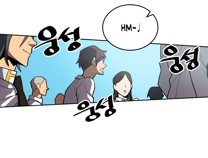 A Returner's Magic Should Be Special chapter 51 halaman 61
