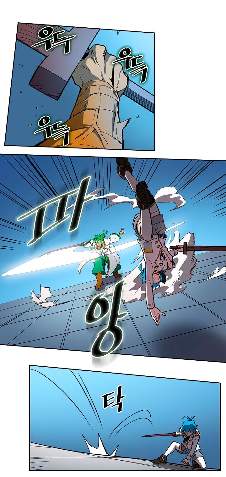 A Returner's Magic Should Be Special chapter 51 halaman 10