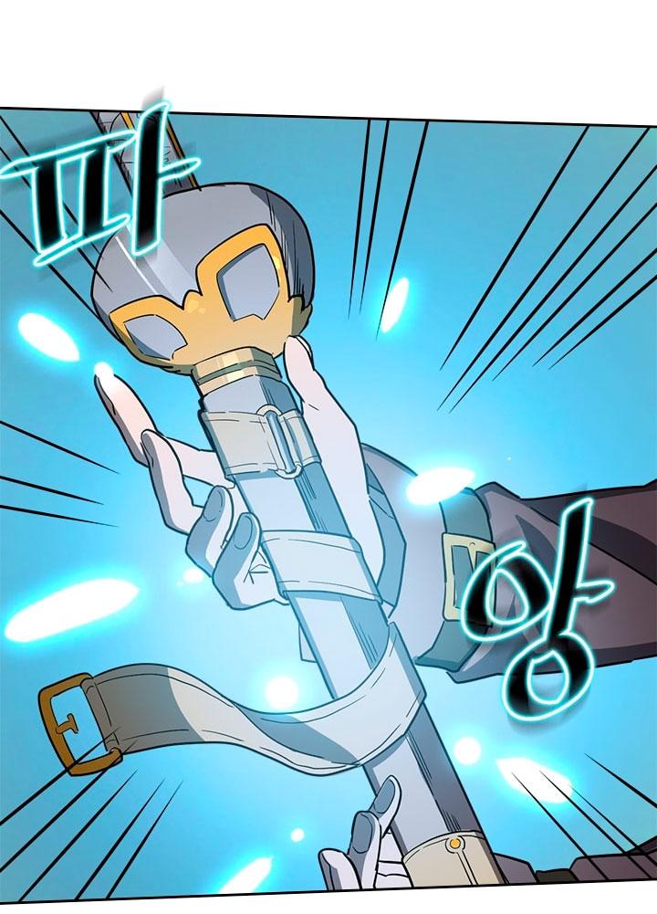 A Returner's Magic Should Be Special chapter 52 halaman 29