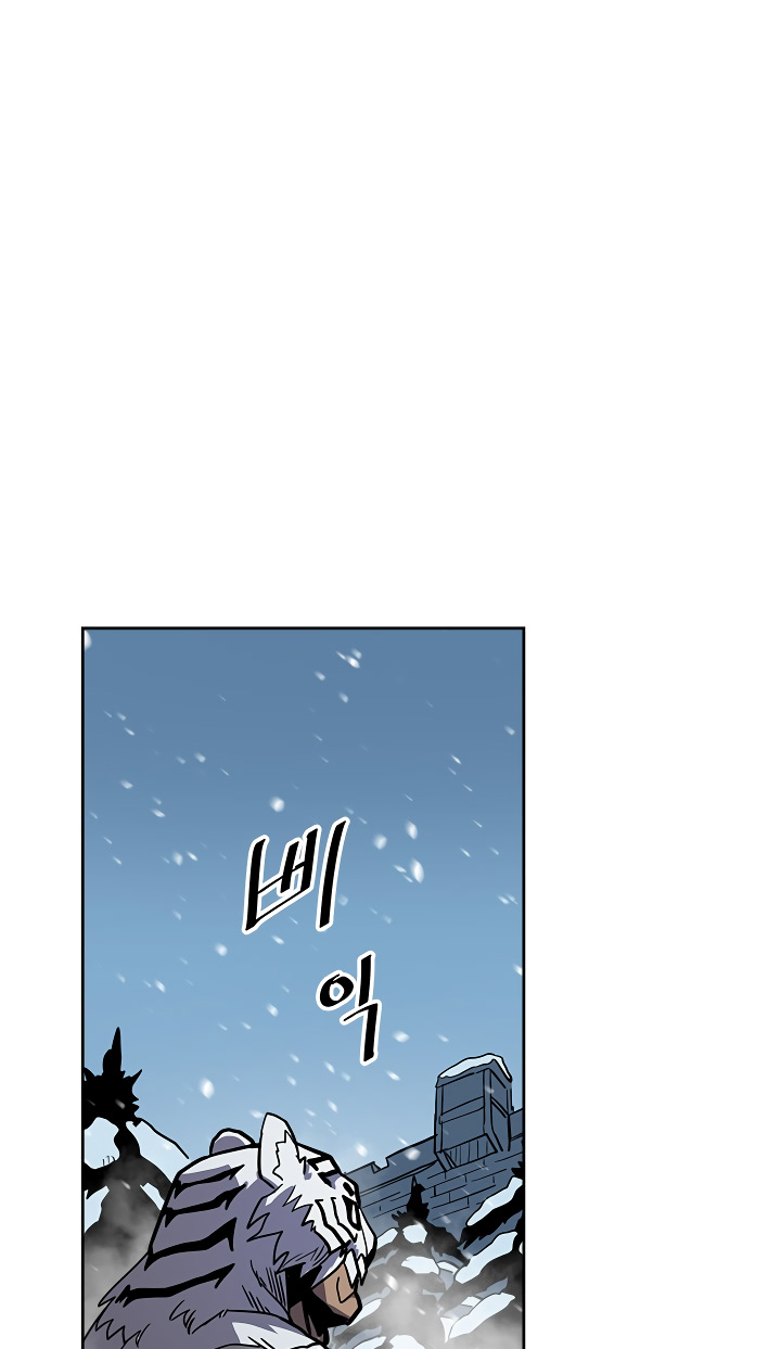 A Returner's Magic Should Be Special chapter 56 halaman 53