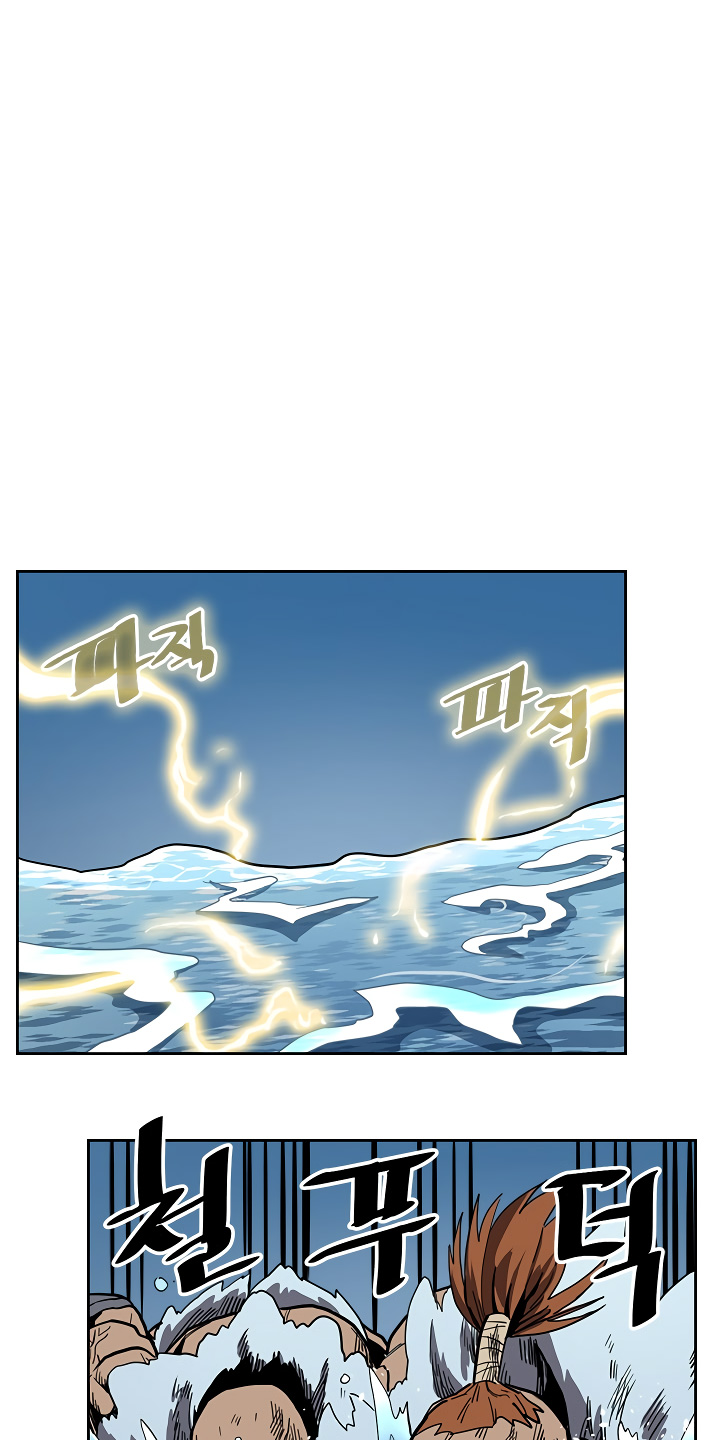 A Returner's Magic Should Be Special chapter 58 halaman 22
