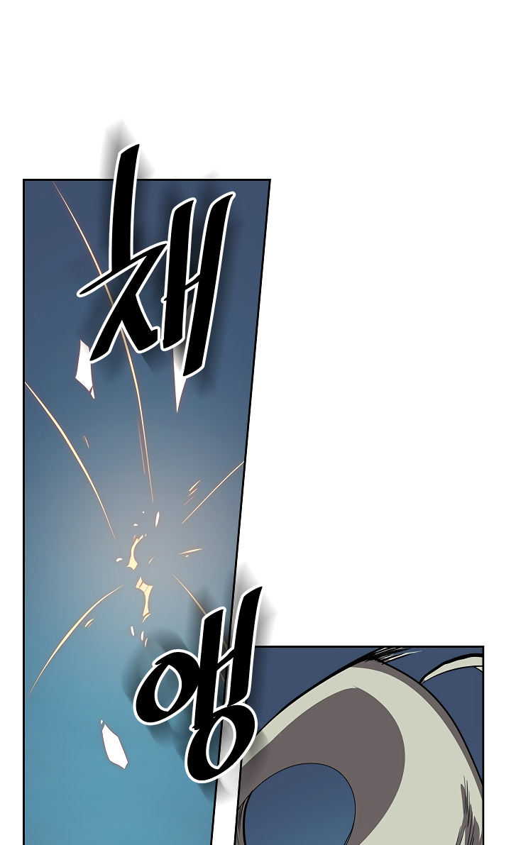 A Returner's Magic Should Be Special chapter 60 halaman 4
