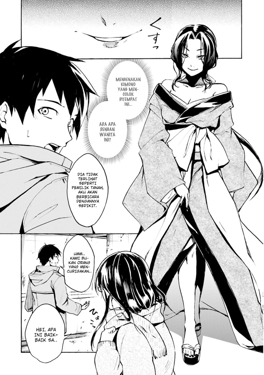 Kuhime Chapter 1