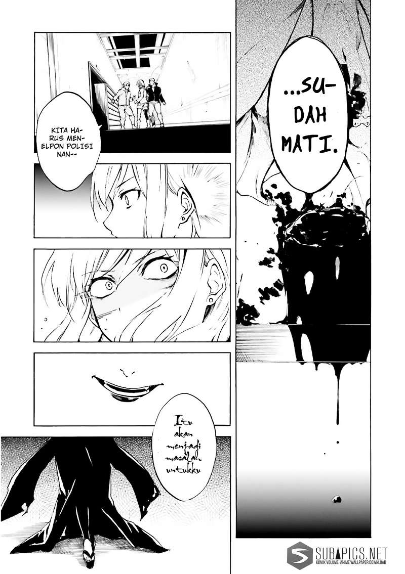 Kuhime Chapter 2