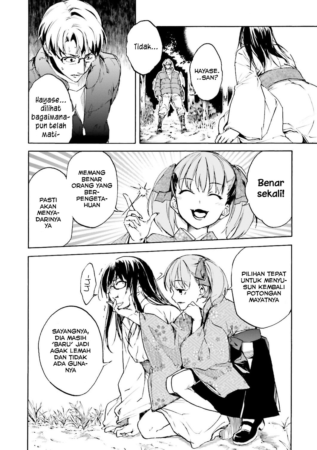 Kuhime Chapter 6 page 14