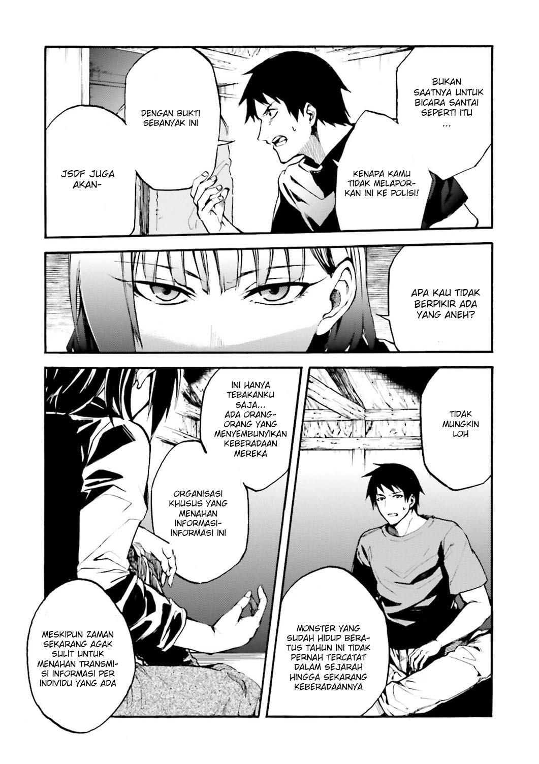 Kuhime Chapter 8