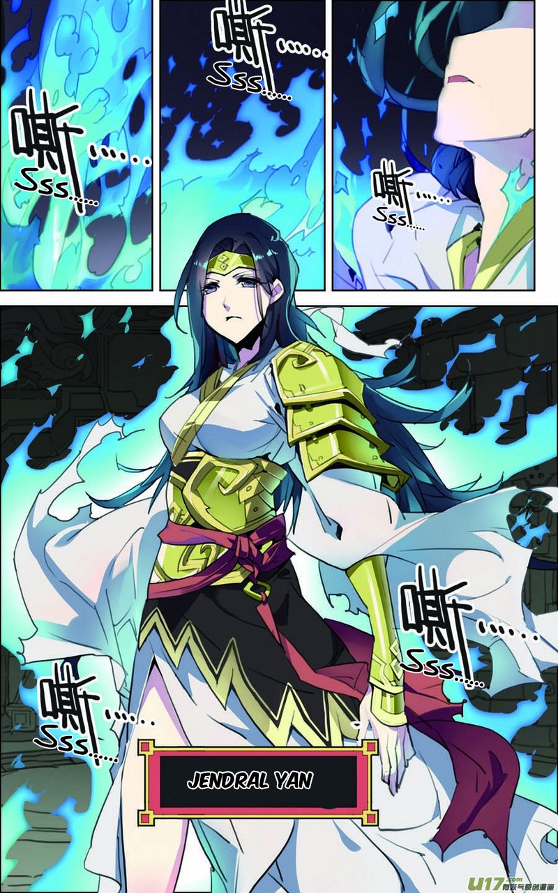 Lord Xue Ying Chapter 11