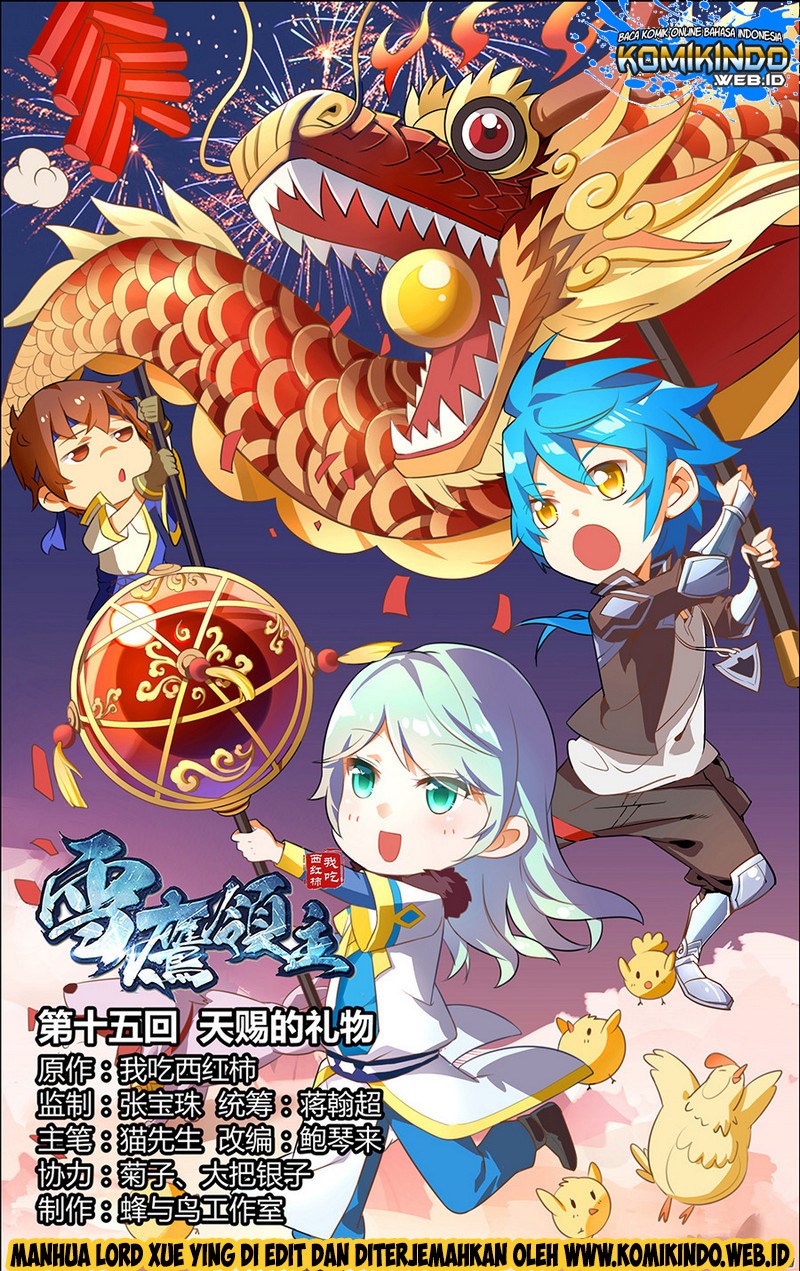 Lord Xue Ying Chapter 15