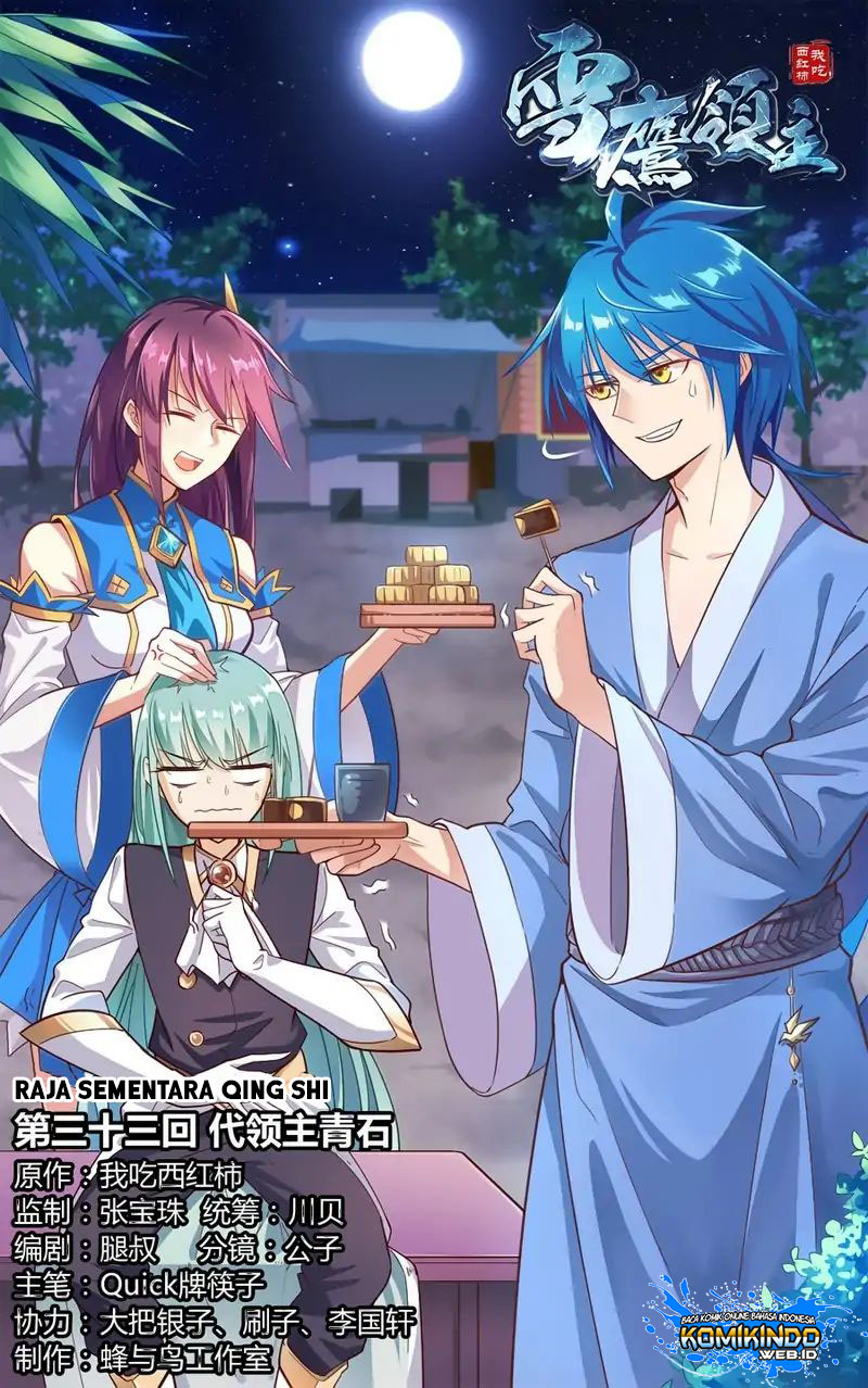 Lord Xue Ying Chapter 33 Bahasa Indonesia page 1