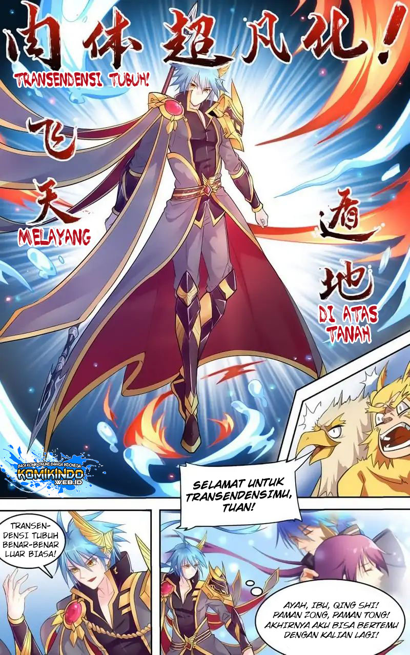 Lord Xue Ying Chapter 38