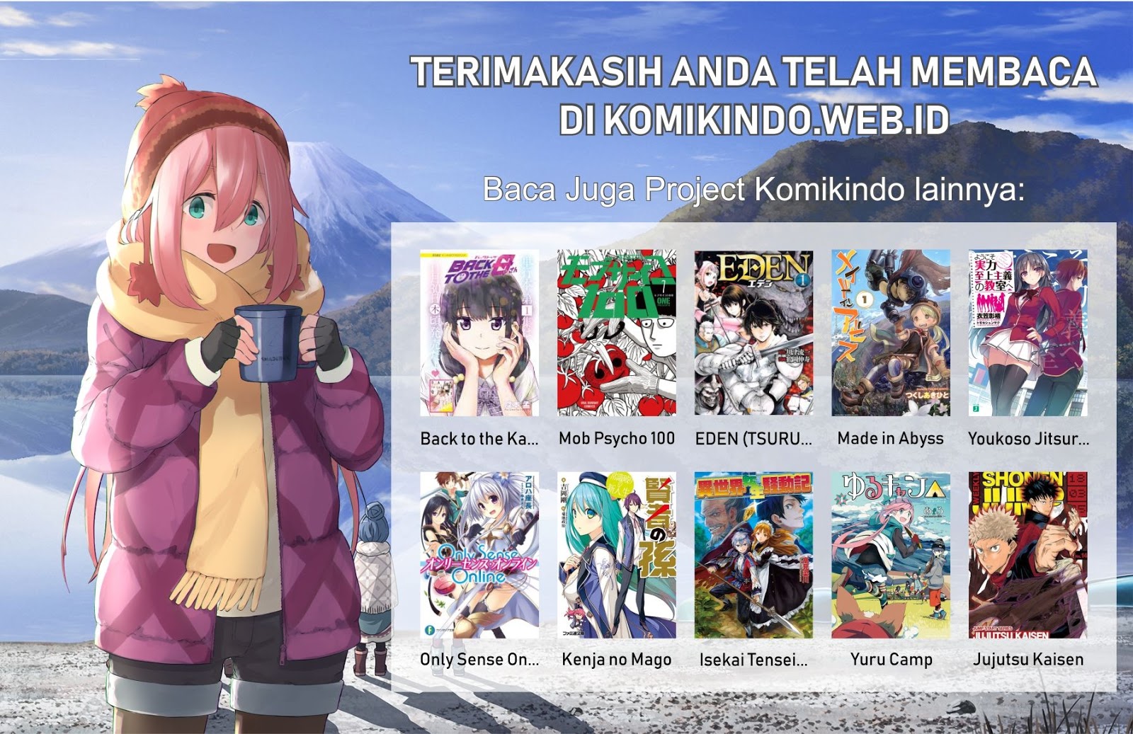 Lord Xue Ying chapter 4.2 halaman 12