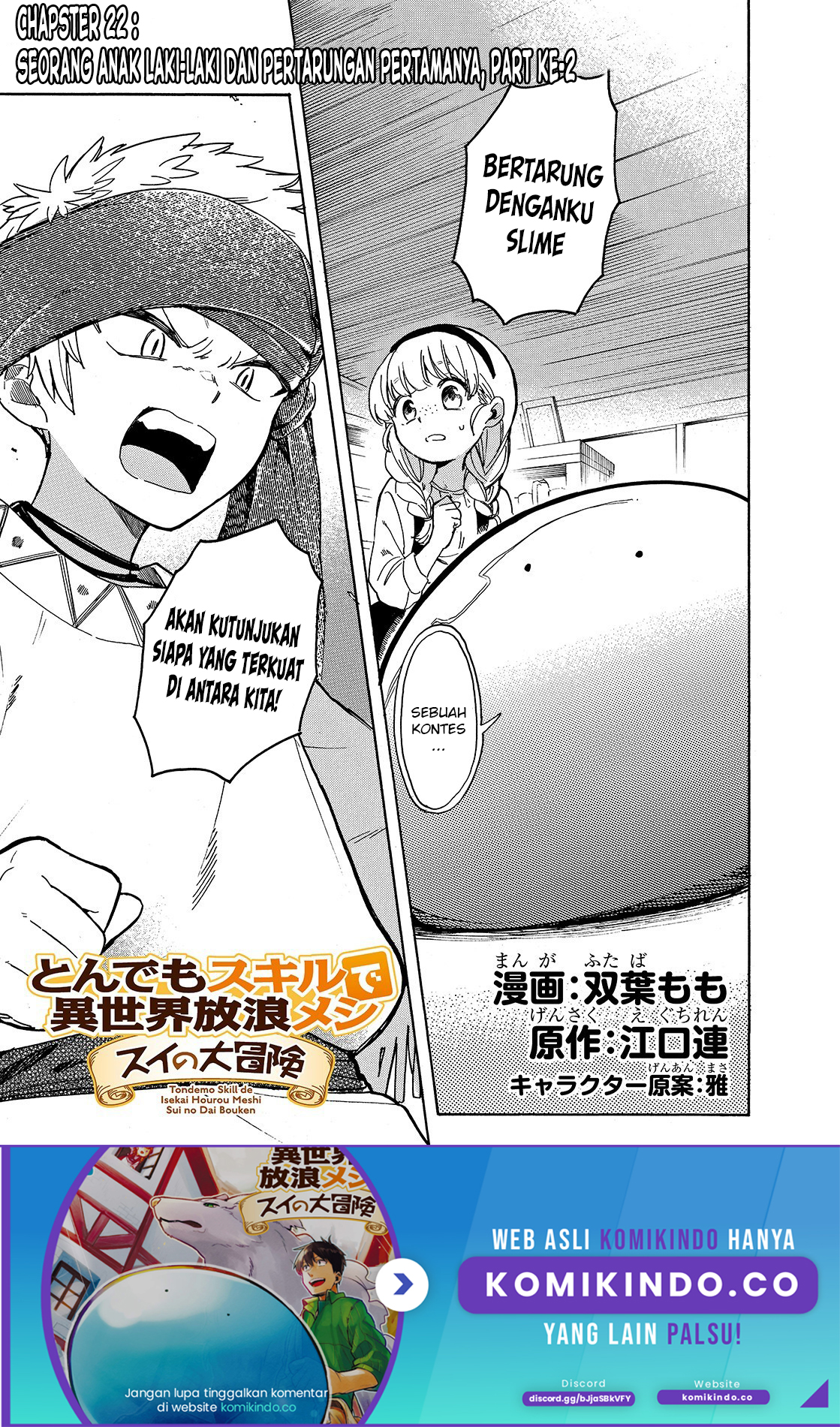 Tondemo Skill de Isekai Hourou Meshi: Sui no Daibouken Chapter 22