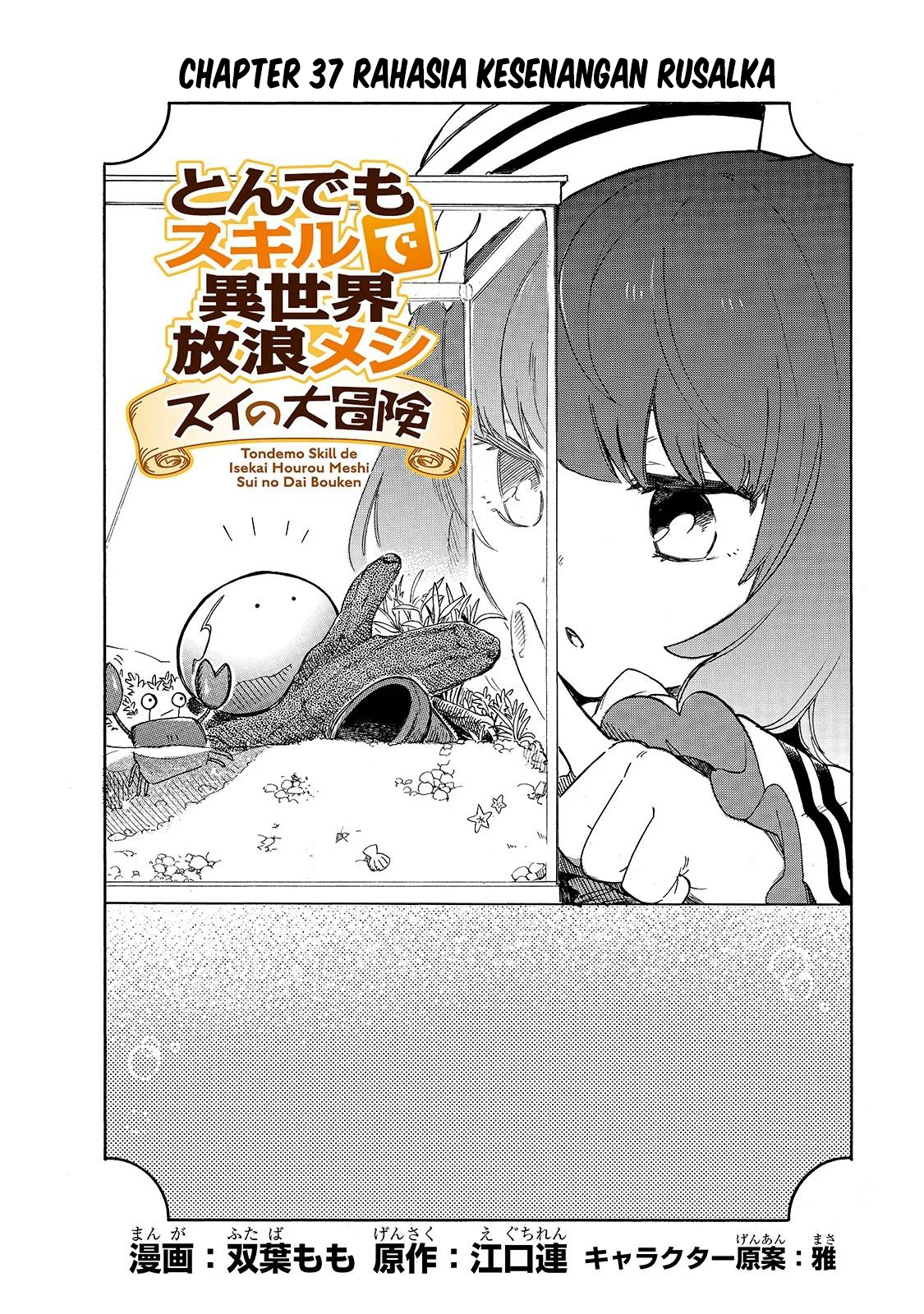 Tondemo Skill de Isekai Hourou Meshi: Sui no Daibouken Chapter 37