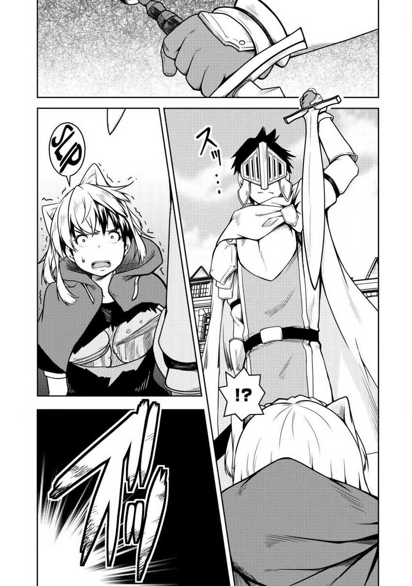 Succubus ni Tensei shita node Milk wo Shiborimasu chapter 18 halaman 8
