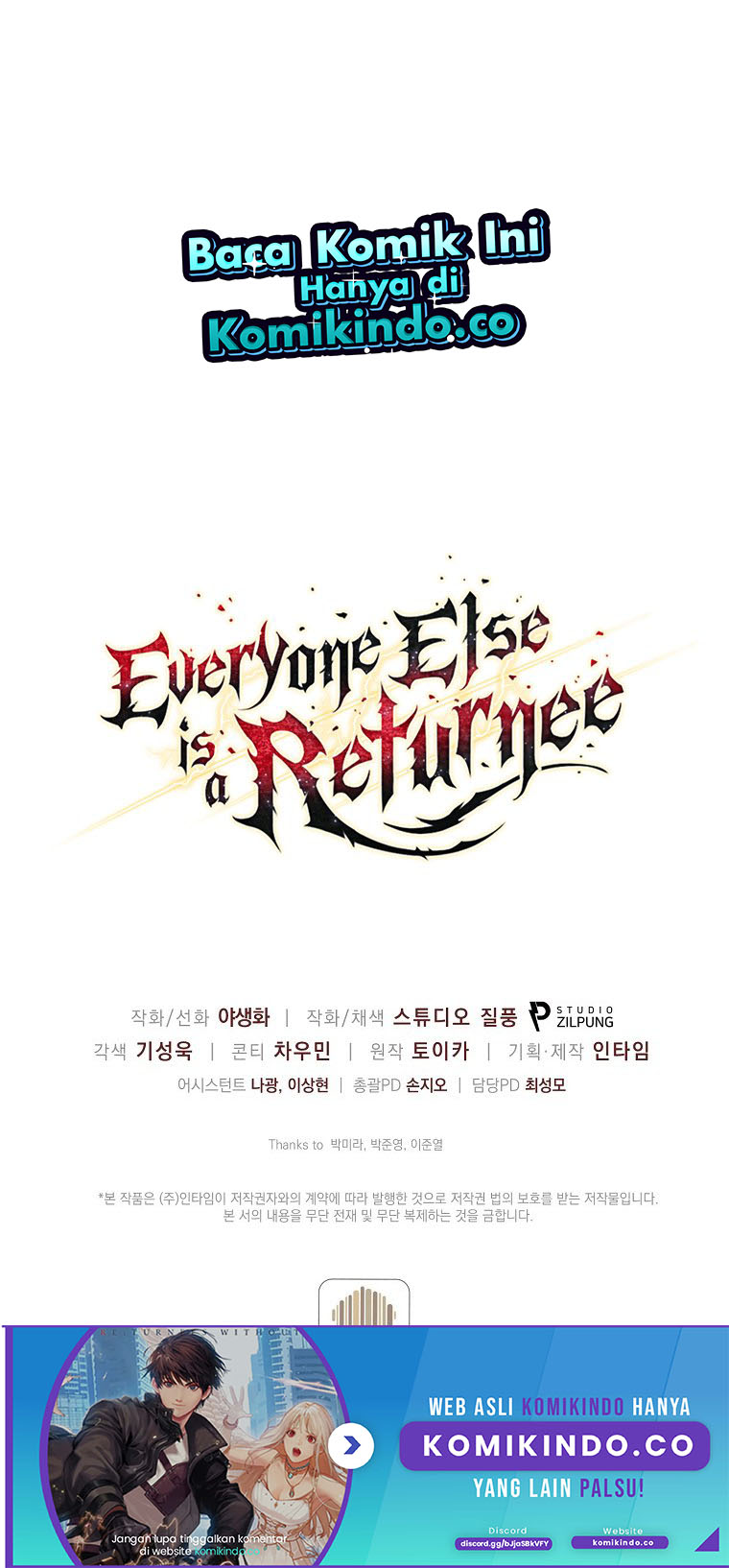 Everyone Else is A Returnee Chapter 19