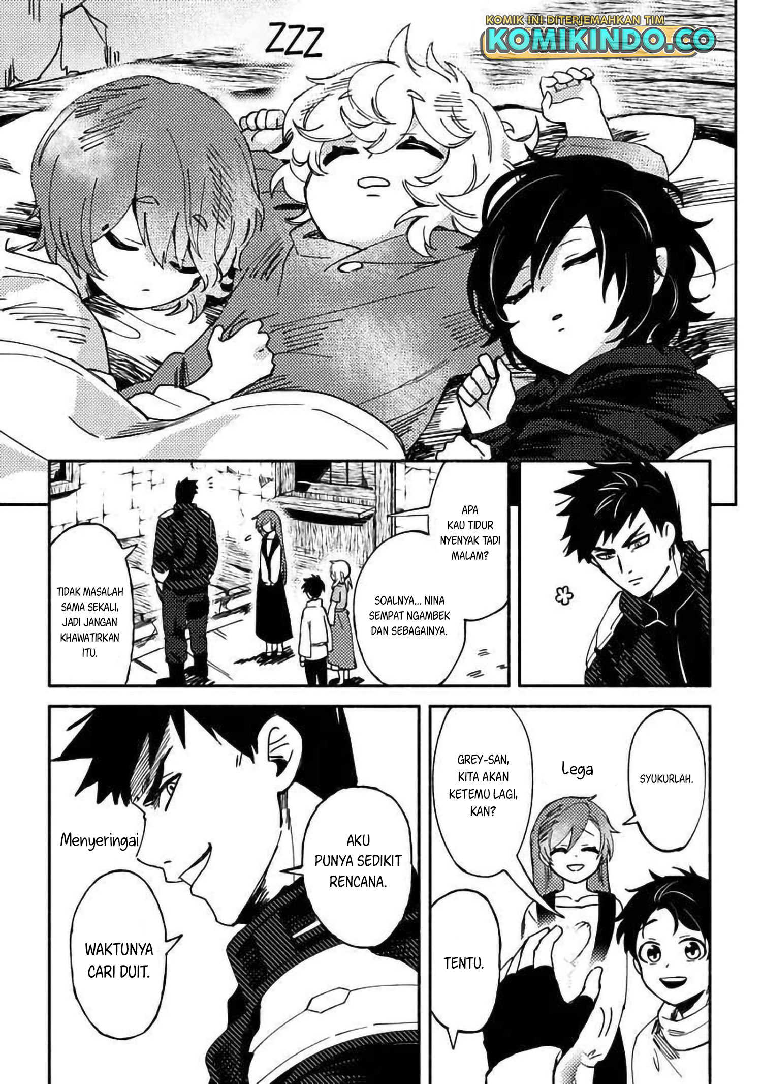 B-Rank Adventurer With an Evil Look Becomes a Daddy to the Protagonist and His Childhood Friends Chapter 04