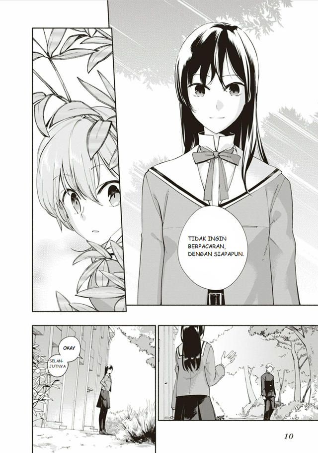 Yagate Kimi ni Naru Chapter 1