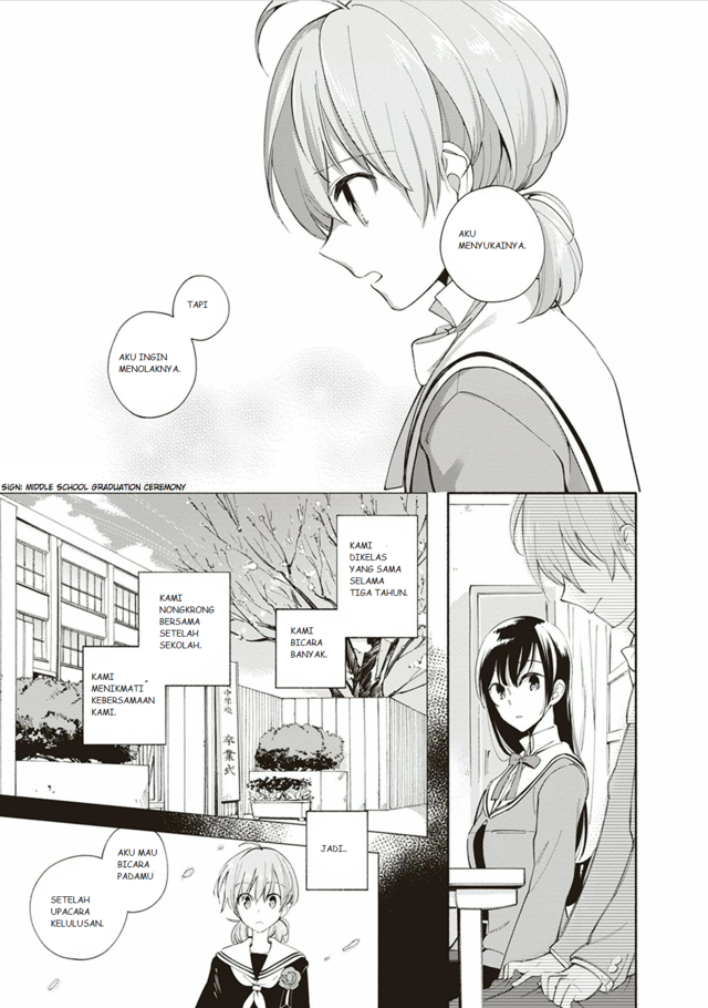 Yagate Kimi ni Naru Chapter 1