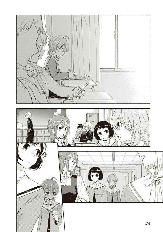 Yagate Kimi ni Naru Chapter 1