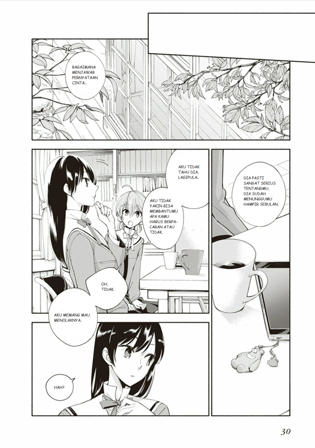 Yagate Kimi ni Naru Chapter 1