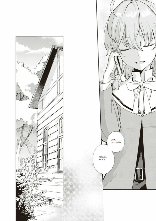 Yagate Kimi ni Naru Chapter 1