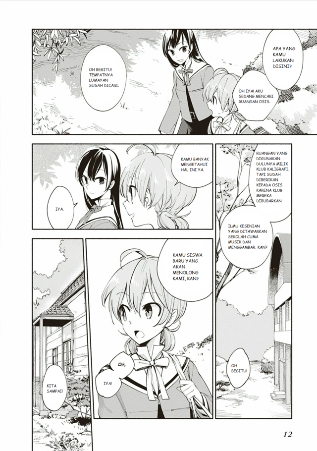 Yagate Kimi ni Naru Chapter 1