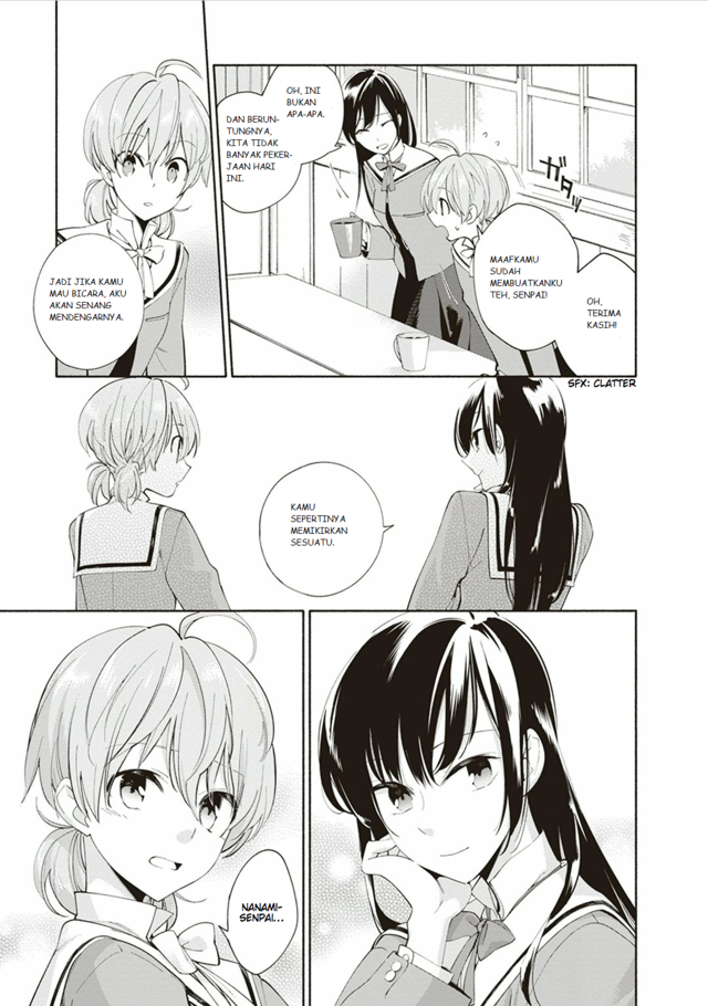 Yagate Kimi ni Naru Chapter 1