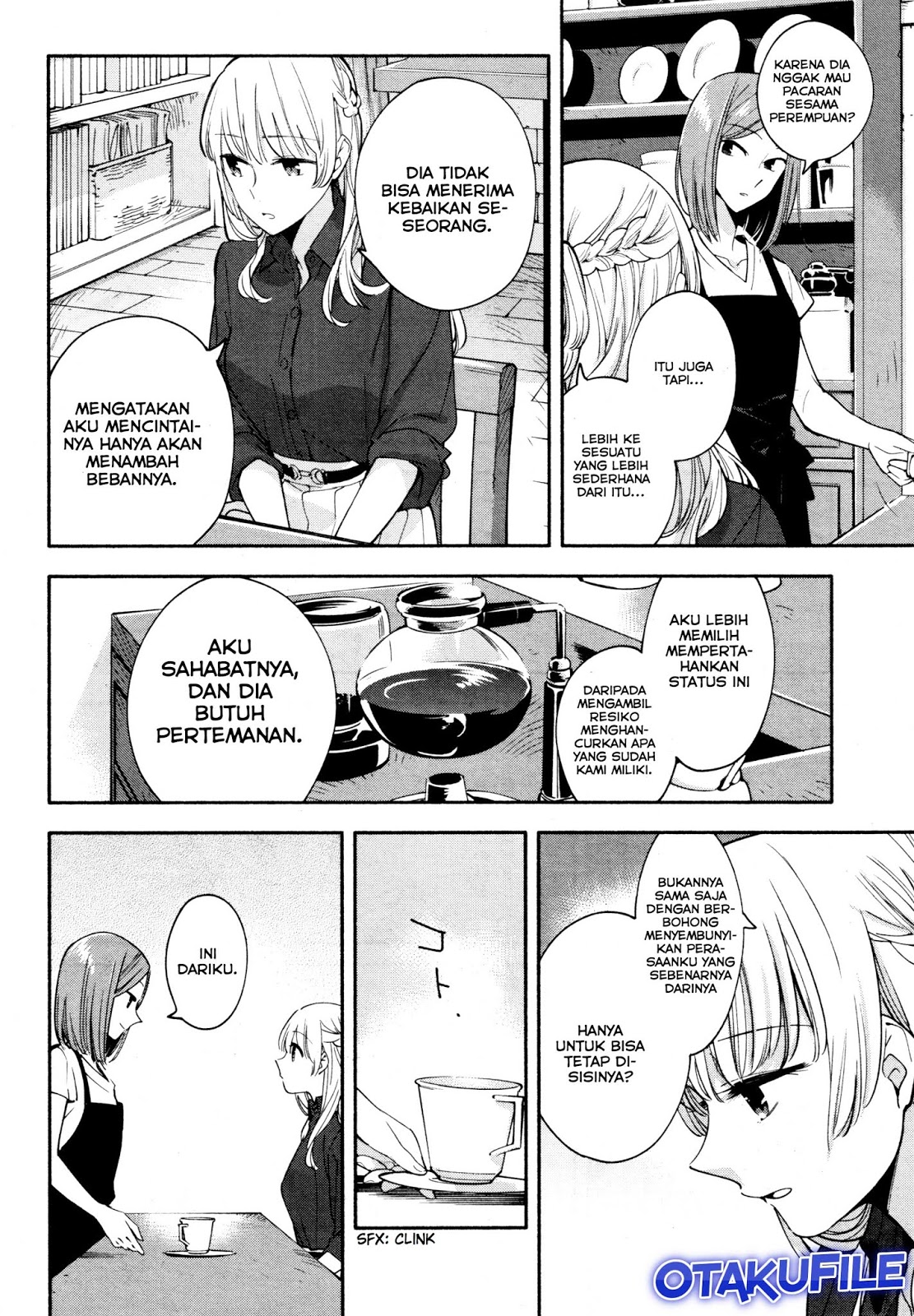 Yagate Kimi ni Naru Chapter 12