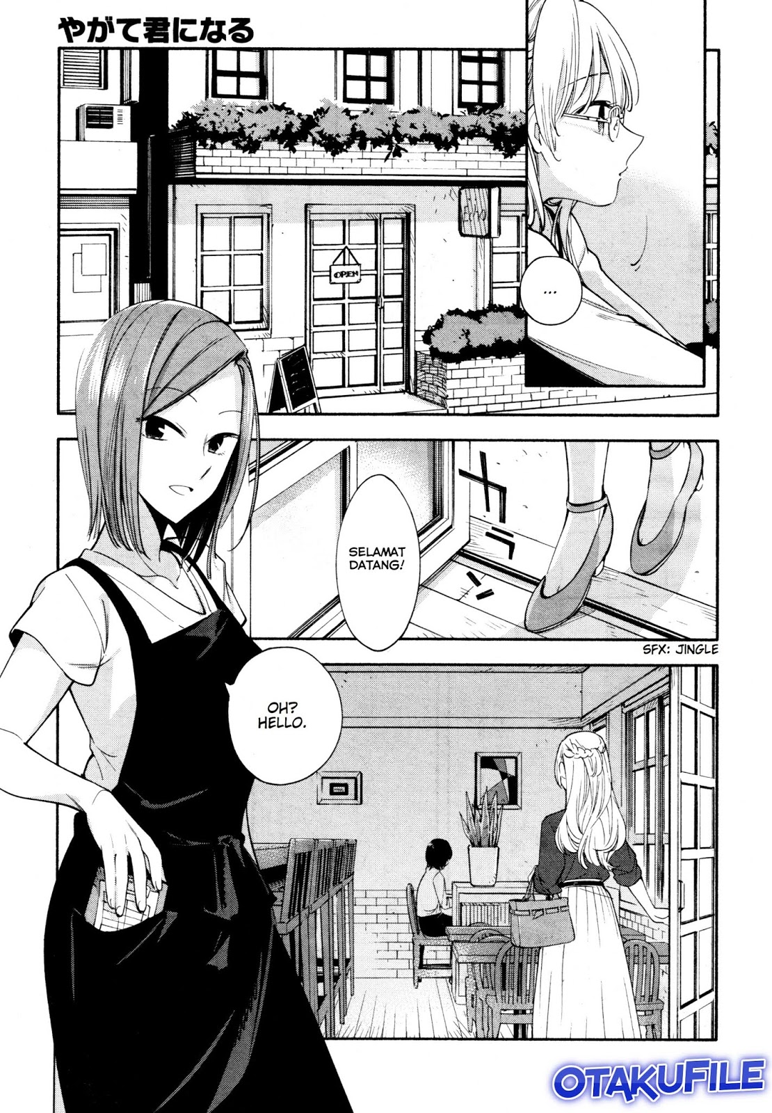 Yagate Kimi ni Naru Chapter 12