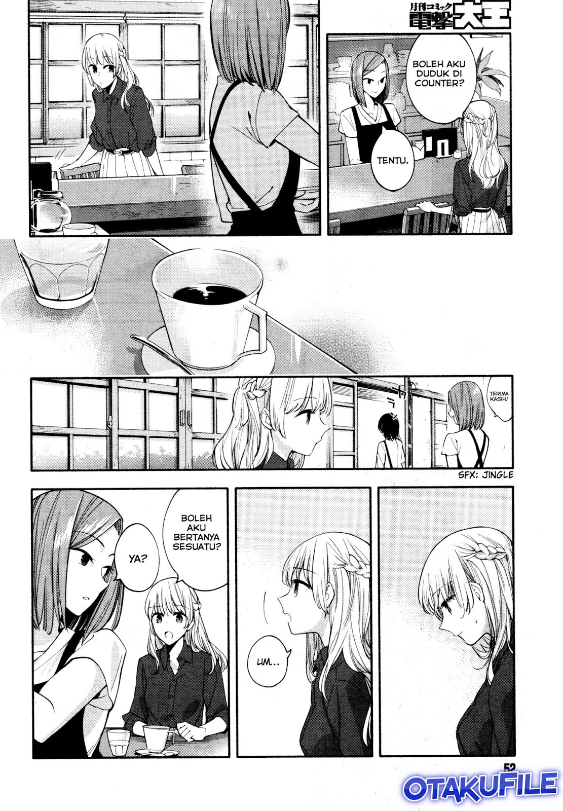 Yagate Kimi ni Naru Chapter 12