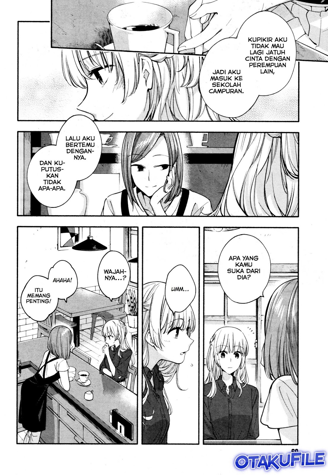 Yagate Kimi ni Naru Chapter 12