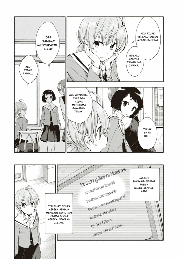 Yagate Kimi ni Naru Chapter 2