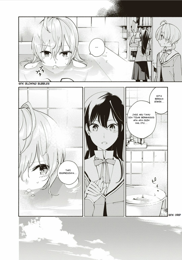 Yagate Kimi ni Naru Chapter 2