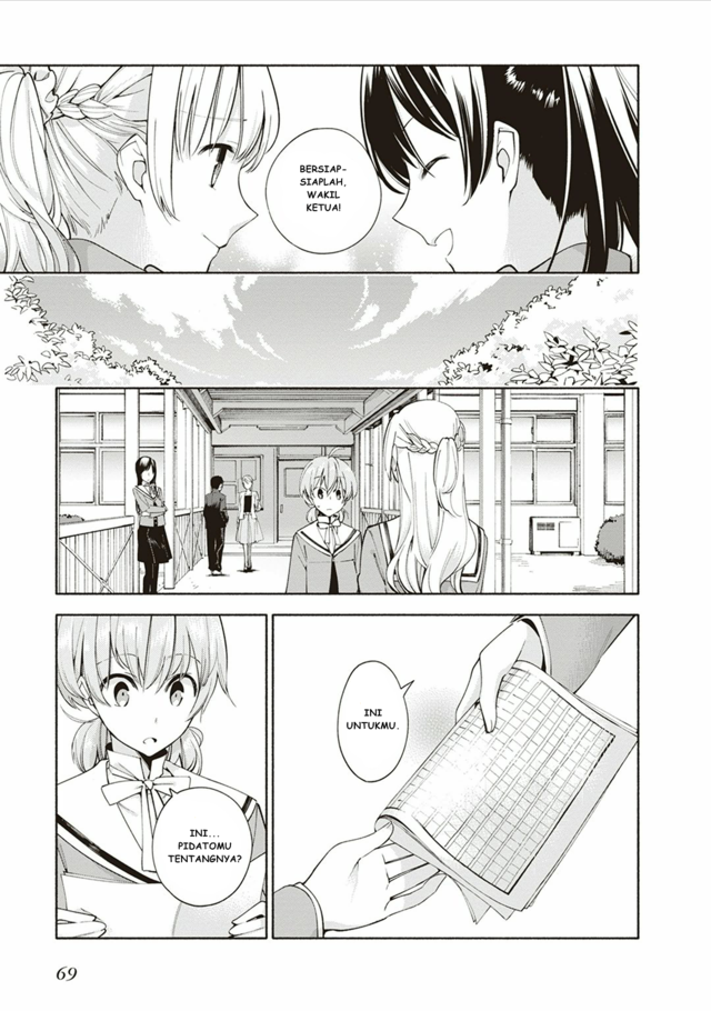 Yagate Kimi ni Naru Chapter 2