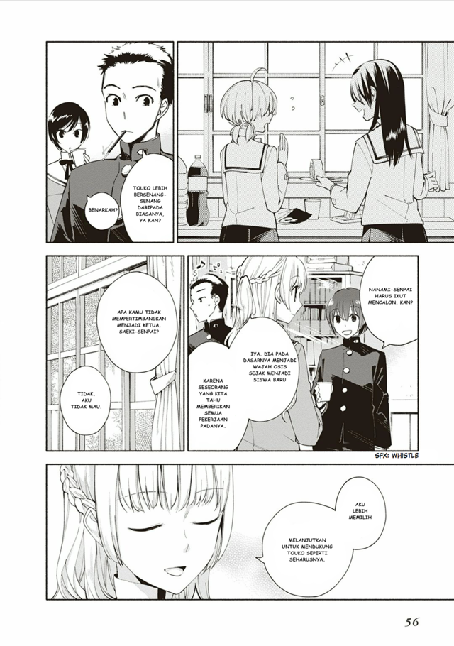 Yagate Kimi ni Naru Chapter 2