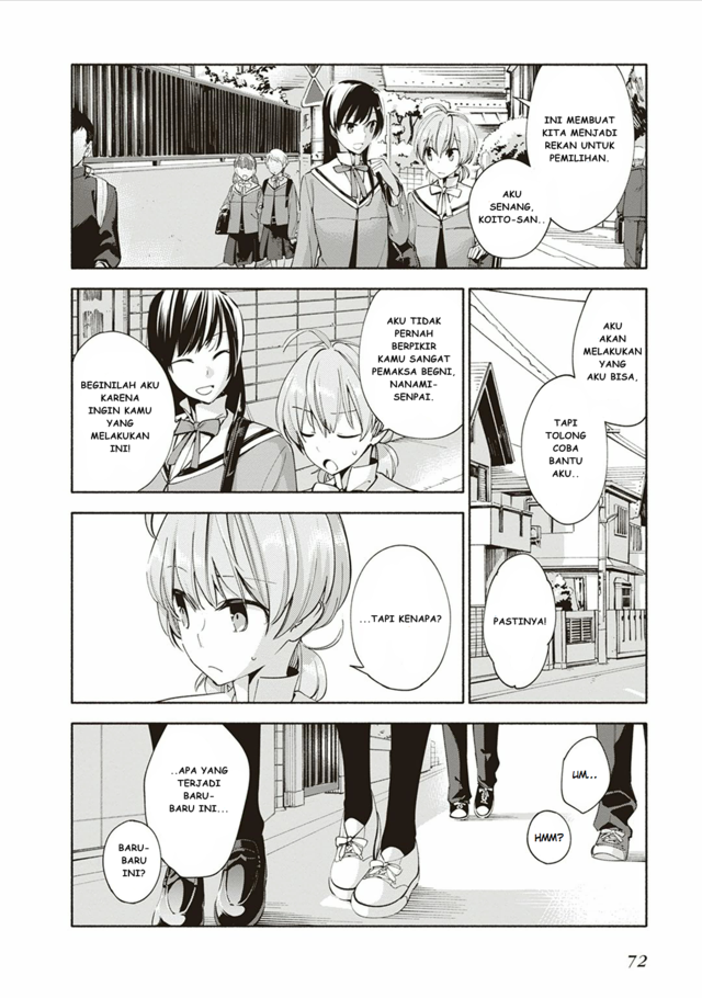 Yagate Kimi ni Naru Chapter 2