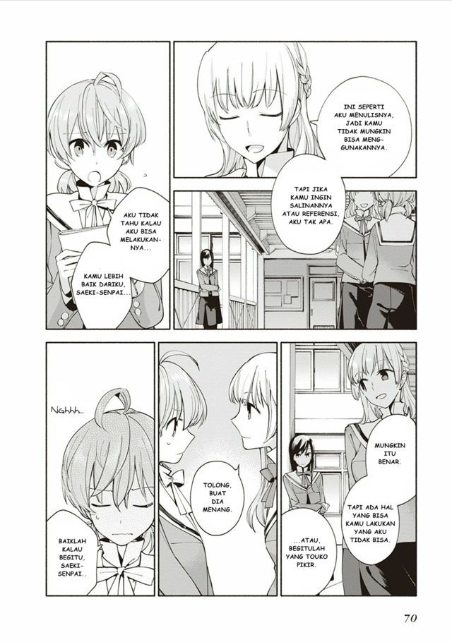 Yagate Kimi ni Naru Chapter 2