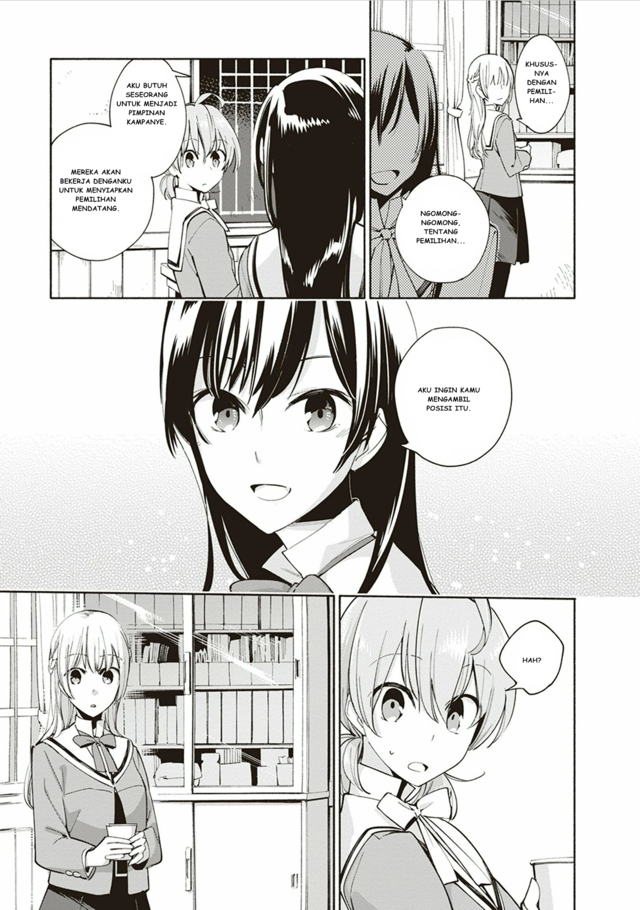 Yagate Kimi ni Naru Chapter 2