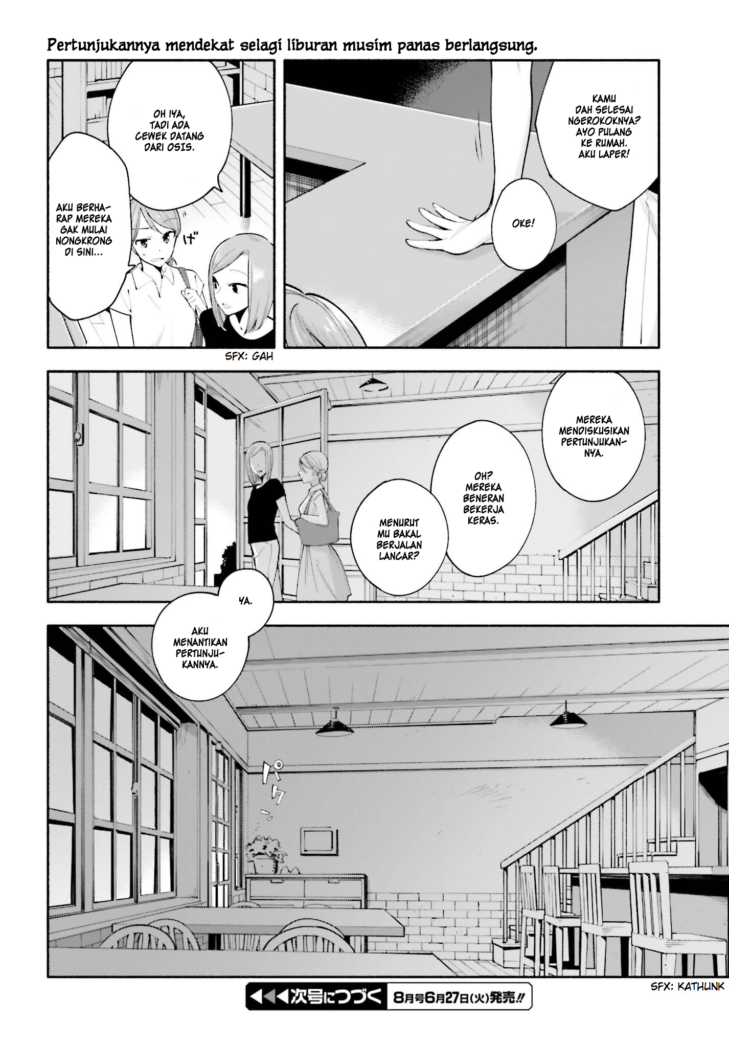 Yagate Kimi ni Naru Chapter 22.5