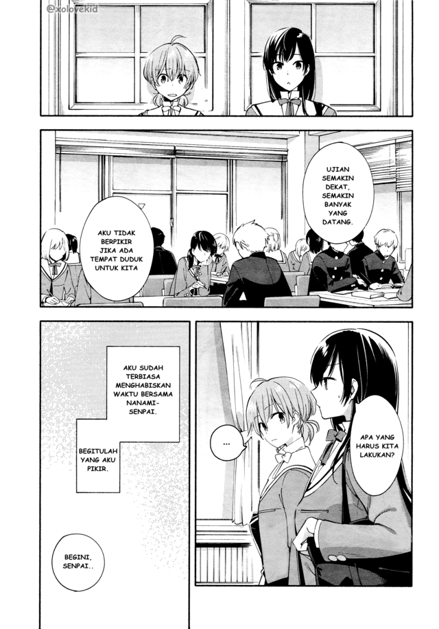 Yagate Kimi ni Naru Chapter 8