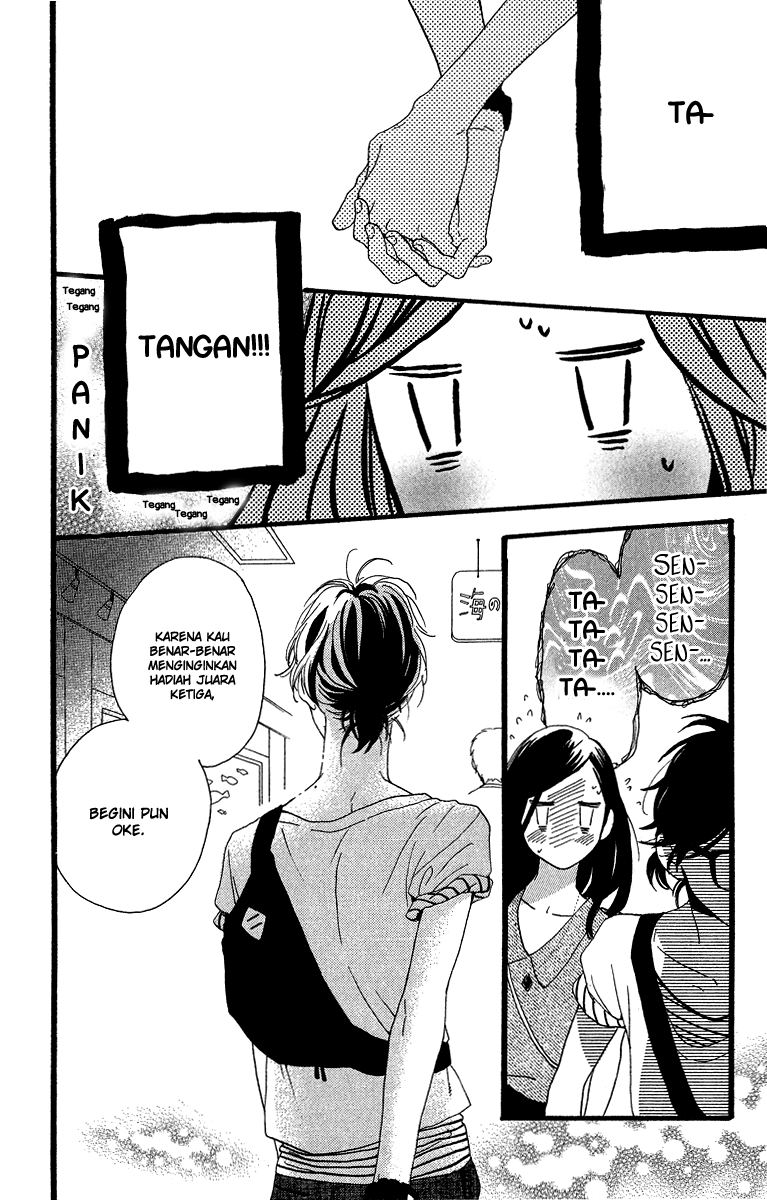 Hirunaka no Ryuusei Chapter 25