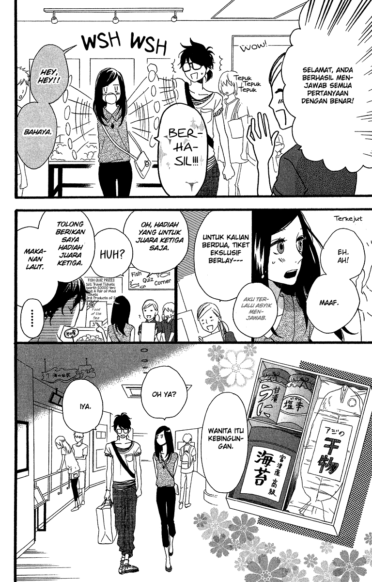 Hirunaka no Ryuusei Chapter 25