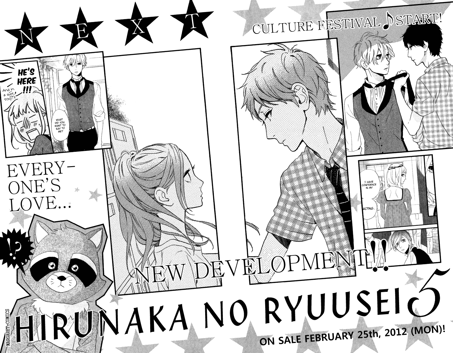 Hirunaka no Ryuusei Chapter 28