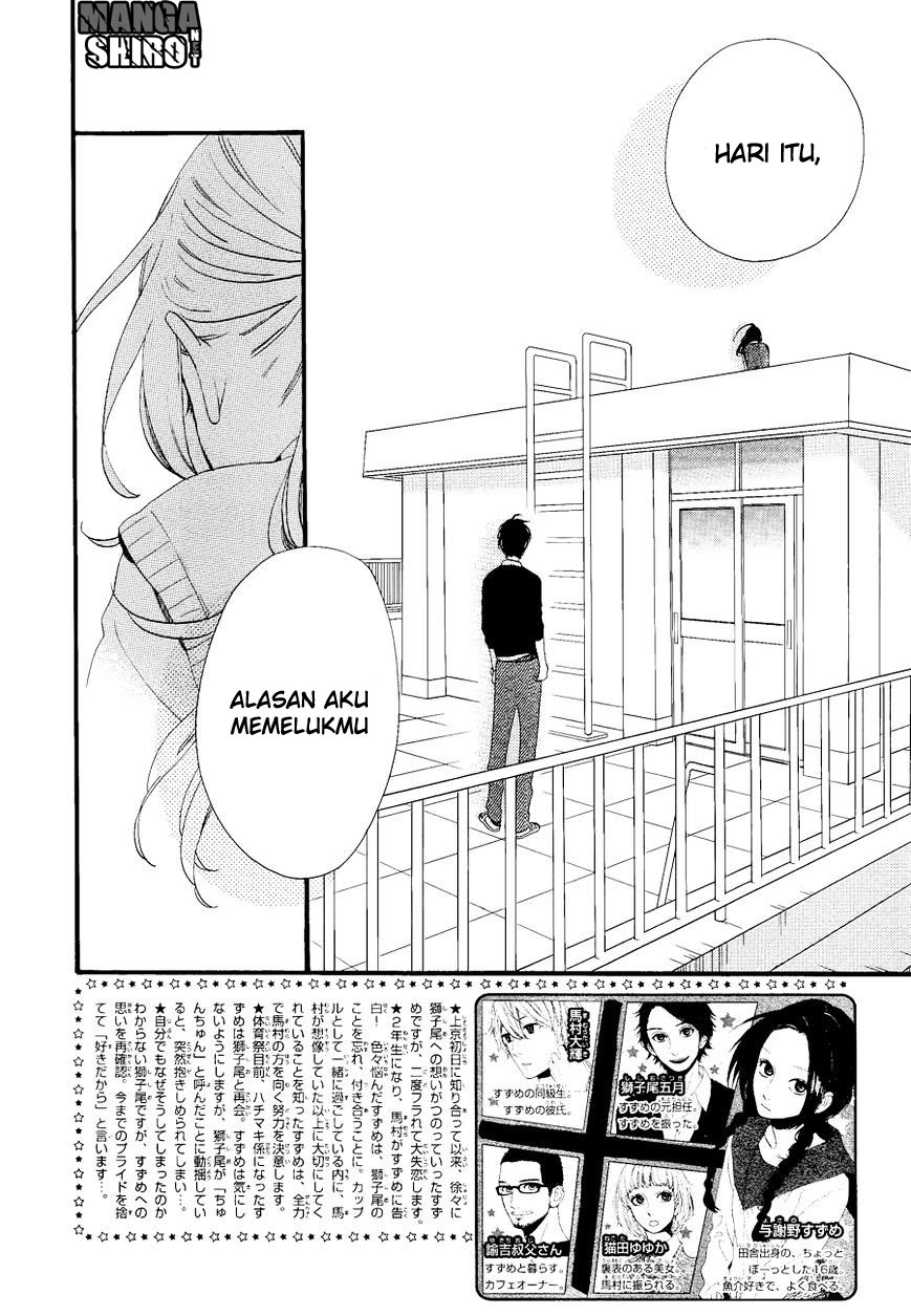 Hirunaka no Ryuusei Chapter 67