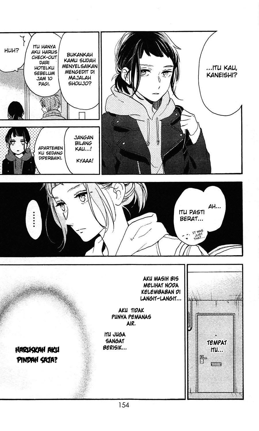 Hirunaka no Ryuusei Chapter 78-8