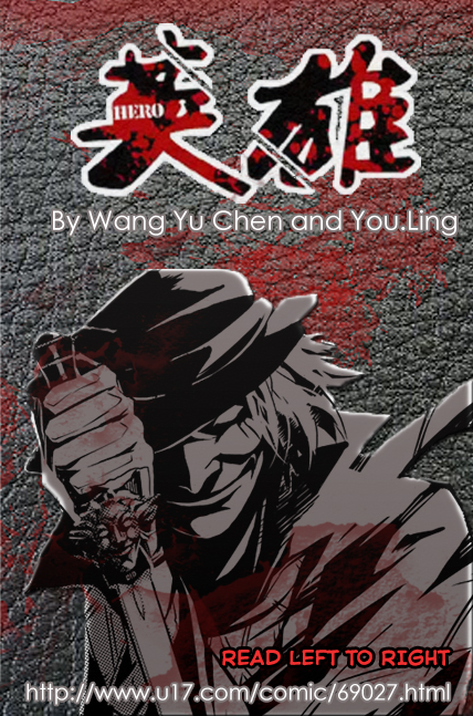 Hero (YOU Ling) Chapter 1