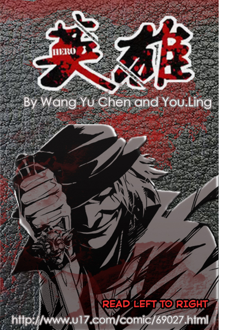 Hero (YOU Ling) Chapter 2